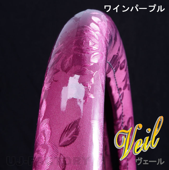 【MIYABI / 雅】ヴェール Veil ◆ 極太ハンドルカバー 《ワインパープル 3Lサイズ / 50cm》ビニール付き 国内製品_画像1