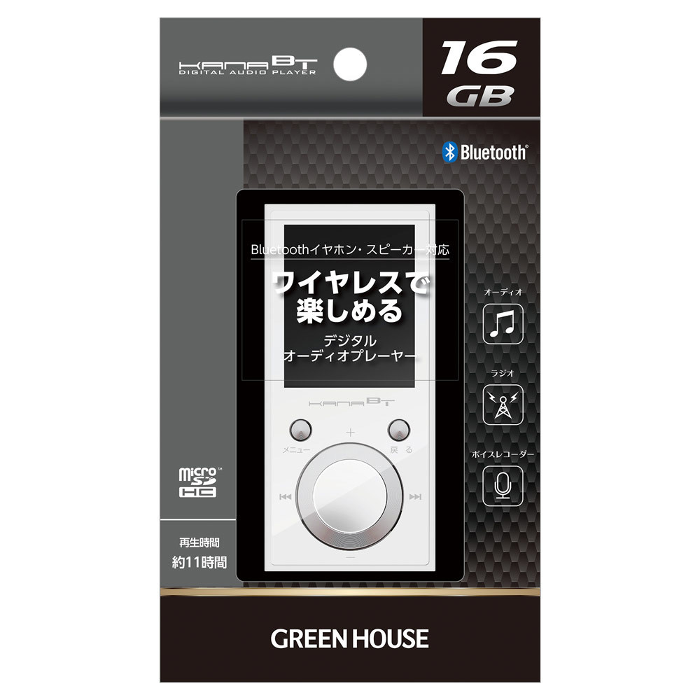 MP3プレーヤー Bluetooth4.1 16GB内蔵 ホワイト グリーンハウス GH-KANABTS16-WH/2032/送料無料メール便 箱を畳んで発送_画像2