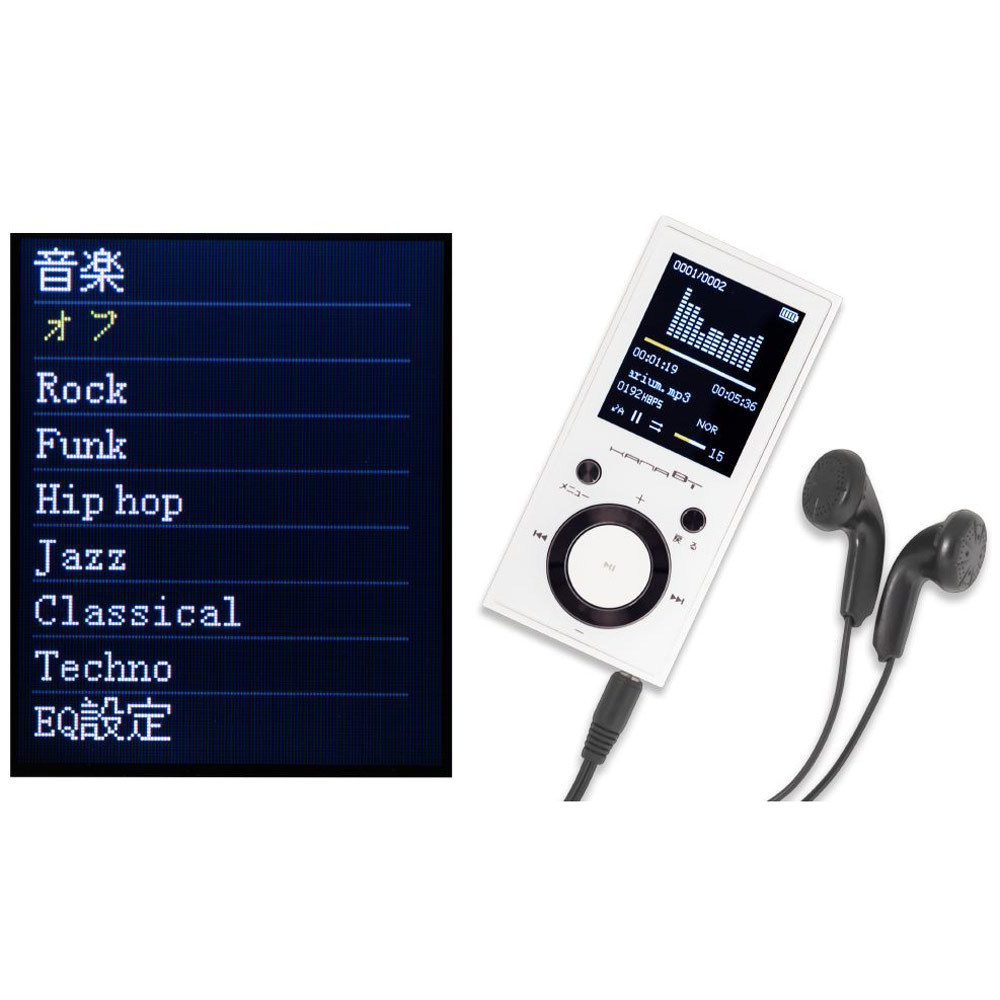 MP3プレーヤー Bluetooth4.1 16GB内蔵 ホワイト グリーンハウス GH-KANABTS16-WH/2032/送料無料メール便 箱を畳んで発送_画像6