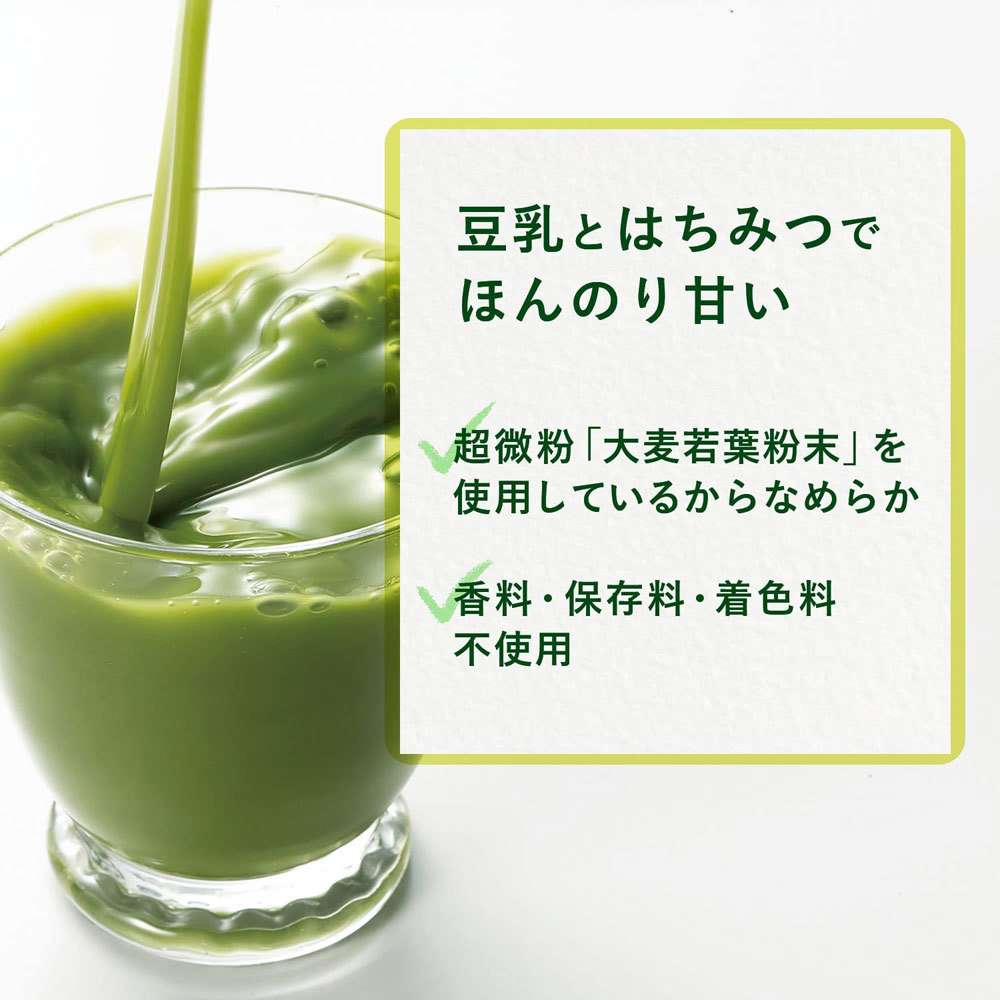 . wistaria . every day 1 cup. green juice .... soybean milk Mix powder form / domestic production * no addition 1 box 20. entering /4073x3 box set /./ free shipping 