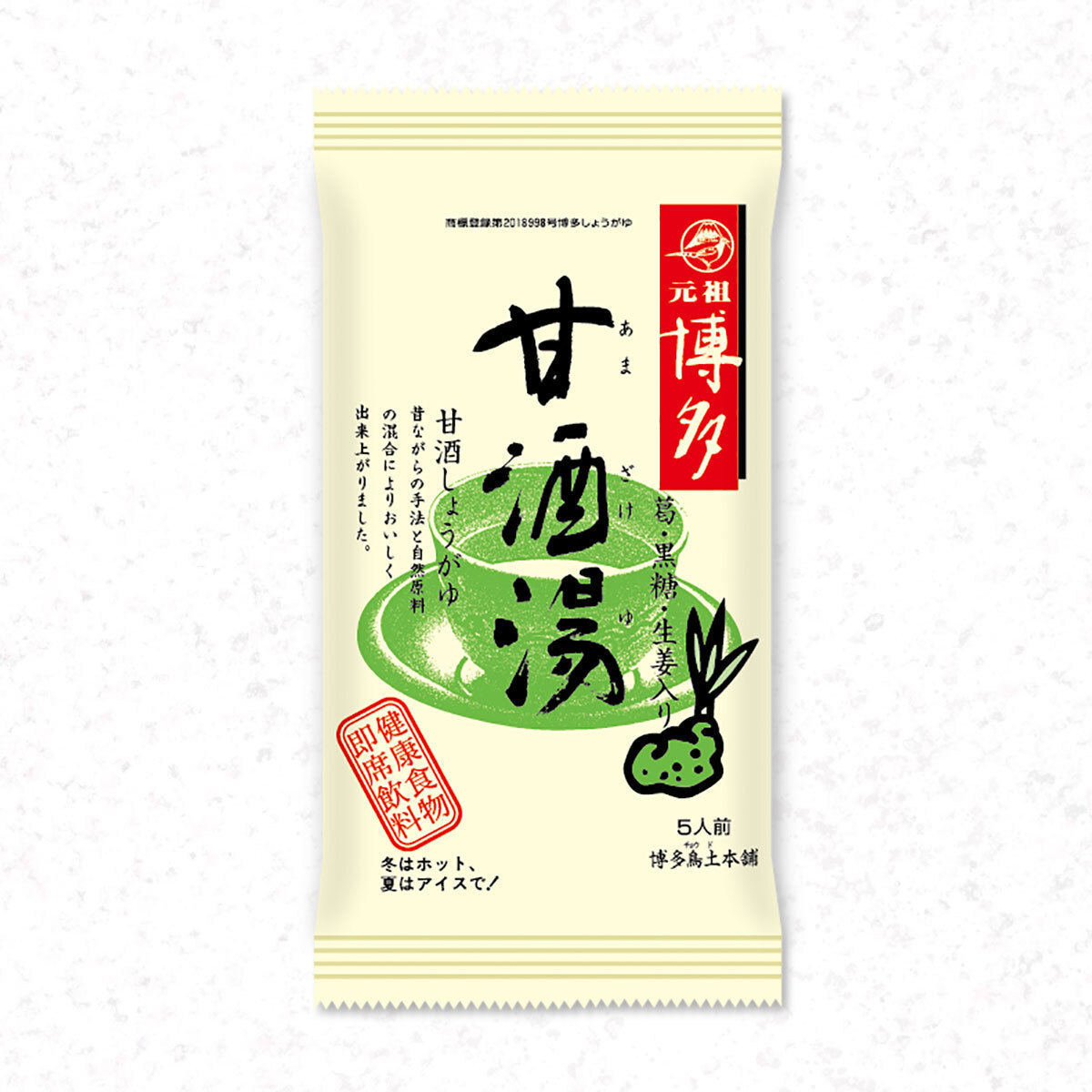  free shipping Hakata sweet sake amazake hot water raw . hot water Hakata bird earth head office domestic production raw . use originator Hakata. name production goods (20g×5 sack )3704x5 piece set /.