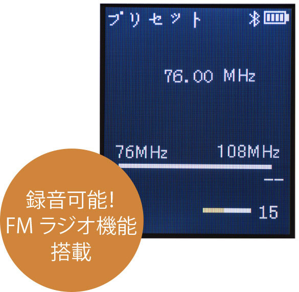 MP3プレーヤー Bluetooth4.1 microSD対応 FMラジオ/ボイスレコーダー搭載 16GB内蔵 ブラック グリーンハウス GH-KANABTS16-BK/2049_画像8