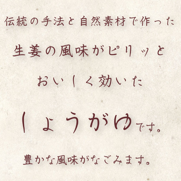  including in a package possibility Hakata brown sugar ginger . raw . hot water Hakata bird earth head office domestic production raw . use originator Hakata. name production goods (20g×5 sack )1908x2 piece set /.