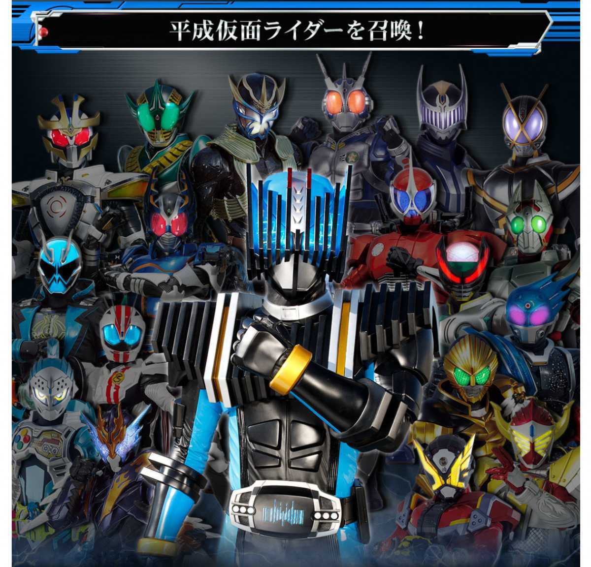クリスマスツリー特価! ☆プレミアムバンダイ DXオーマジオウ