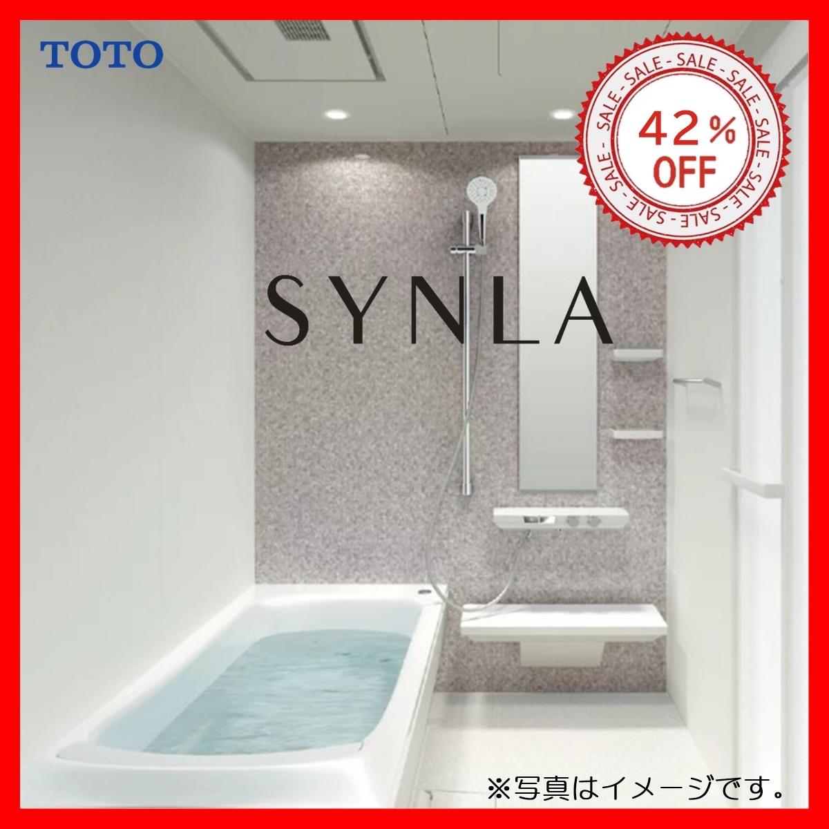 ※別途浴室暖房機付有！ TOTO システムバスルーム シンラ 基本仕様 1620 Cタイプ 送料無料 42％オフ