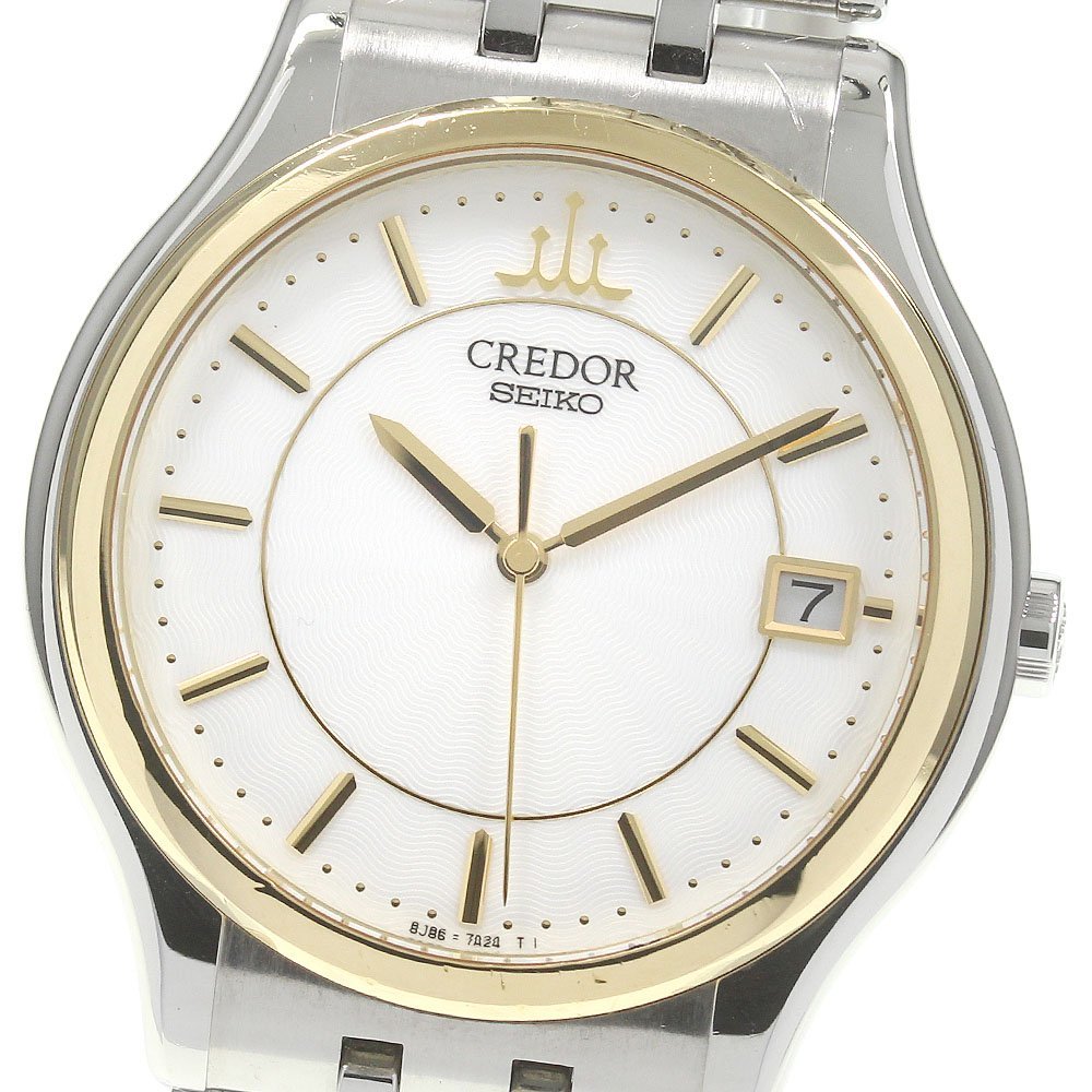 耐熱 二層 足あとぐらす (M) 美品 SEIKO CREDOR セイコー クレドール