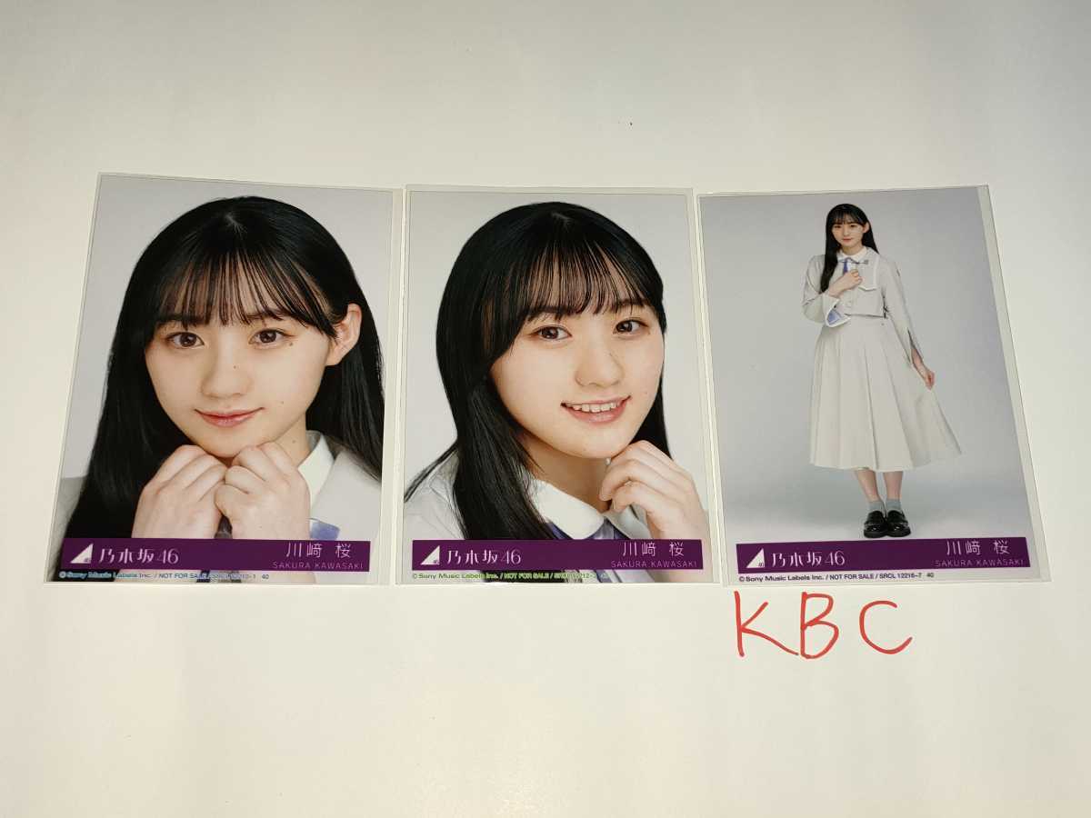 Yahoo!オークション - 乃木坂46 川﨑桜 川崎桜 30th シングル Yahoo!オークション - 乃木坂46 川﨑桜 川崎桜 30th シングル