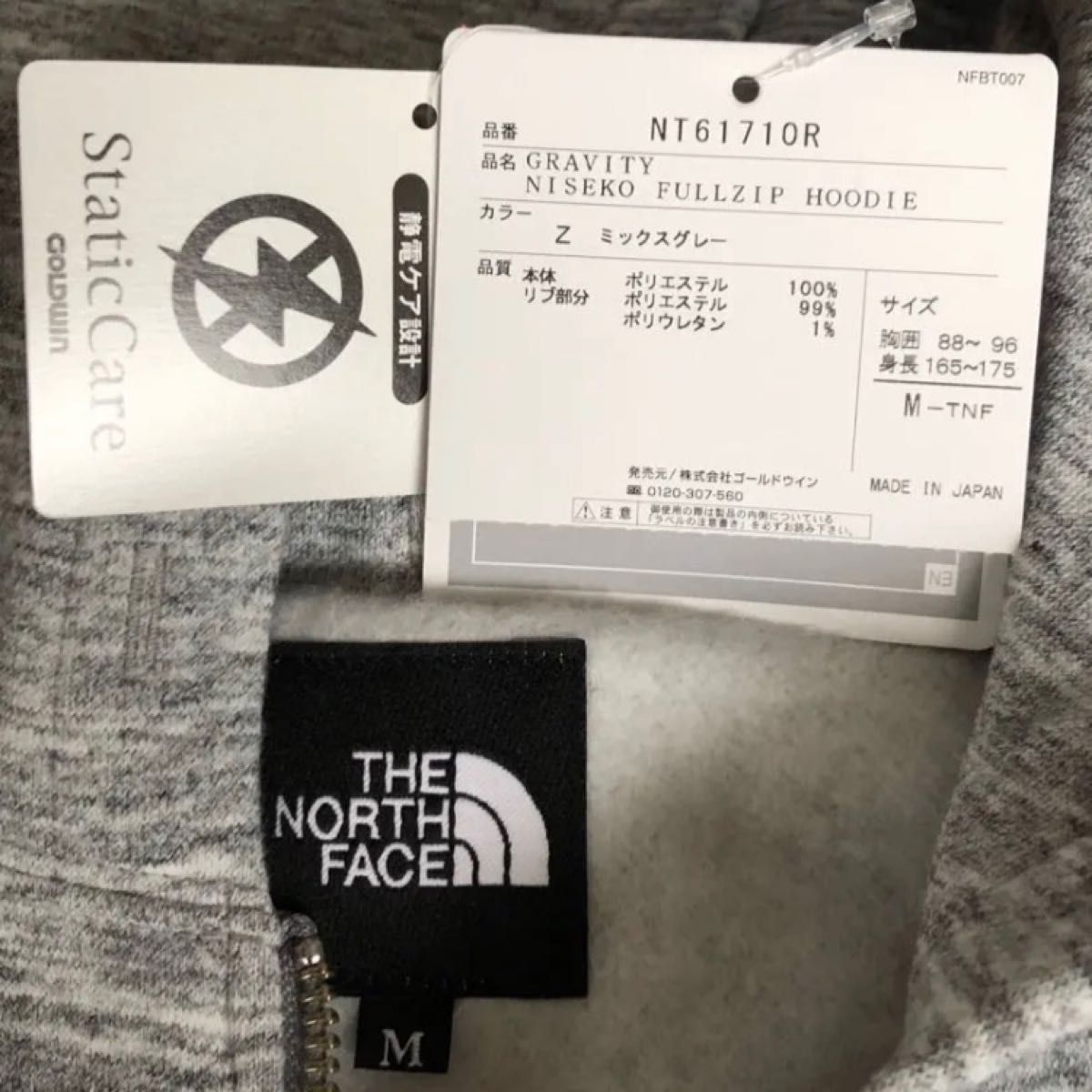 the north face ノースフェイス 限定 パーカー ニセコ niseko M the north face ノースフェイス 限定 パーカー ニセコ niseko M