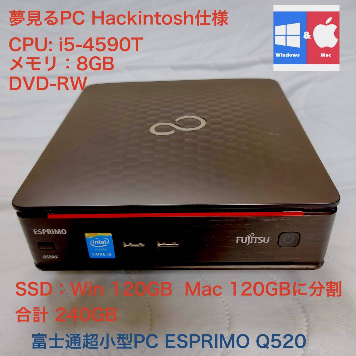 富士通超小型PC ESPRIMO Q520 Hackintosh(Windows11 & macOS Monterey) -  ruizvillandiego.com