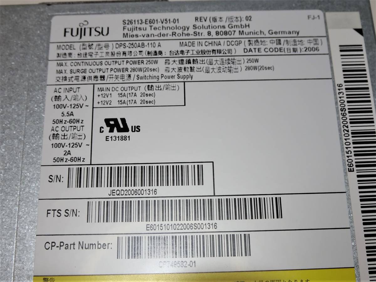 72 富士通 ESPRIMO D588/BX 等用 電源ユニット 250W DPS-250AB-110A 72 富士通 ESPRIMO D588/BX 等用 電源ユニット 250W DPS-250AB-110A