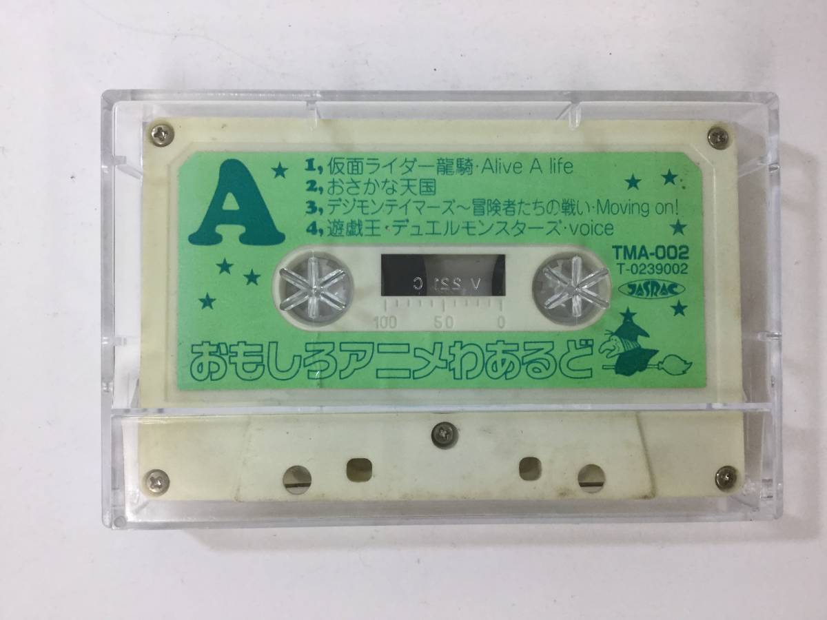 S692 интересный аниме . есть . кассетная лента TMA-002