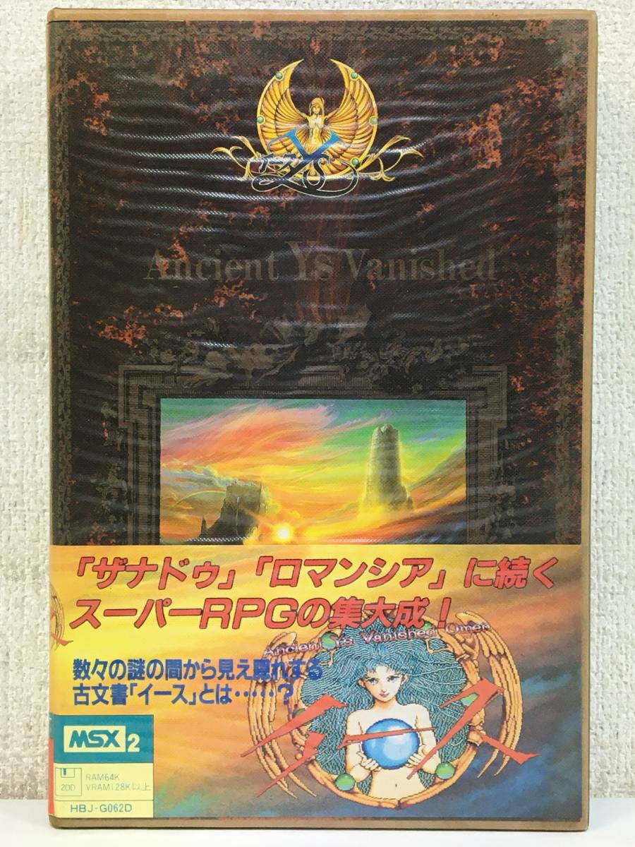 最新のデザイン S314 非売品 ファルコム Falcom 当選通知書付き イース