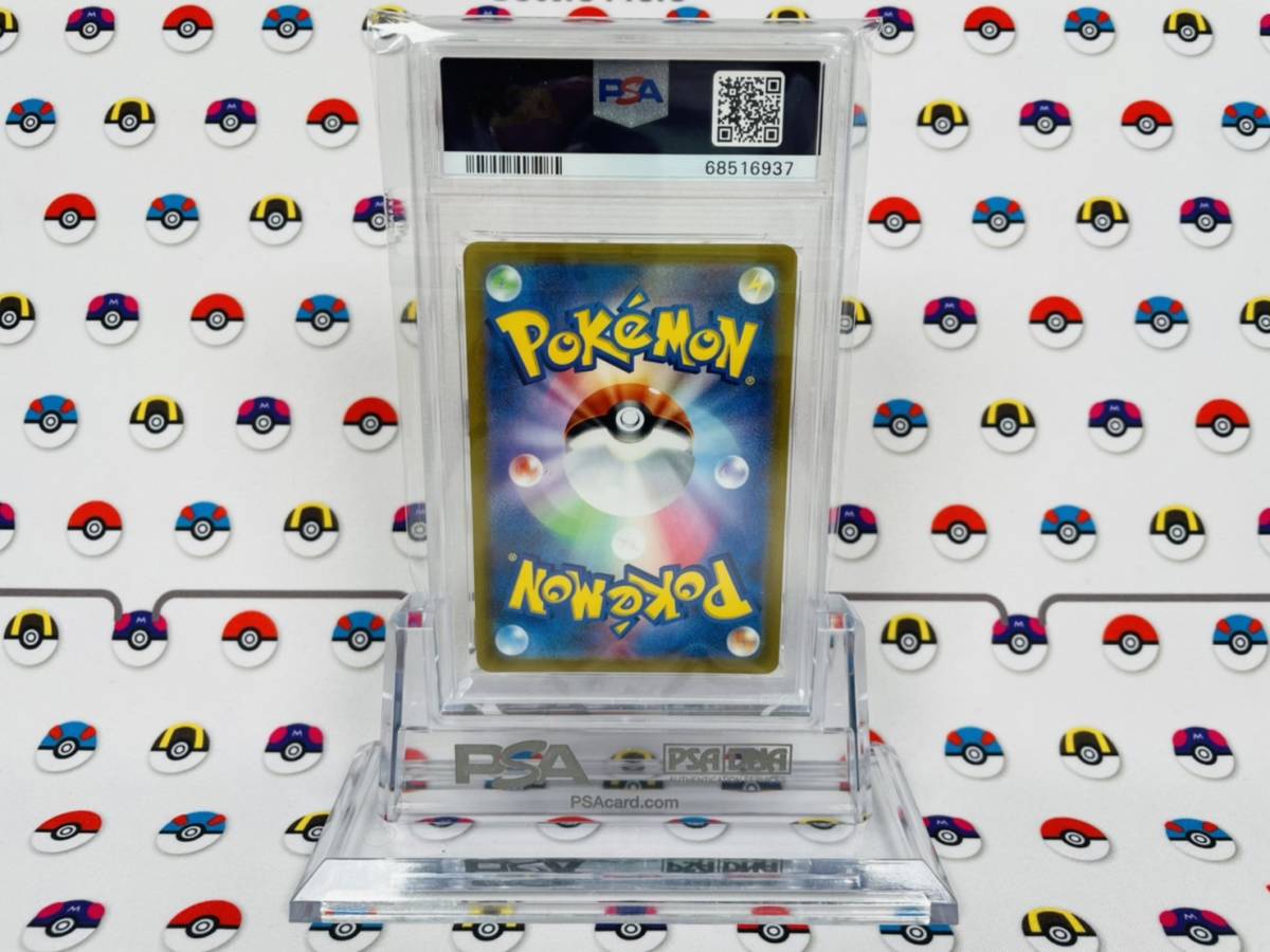 ヤフオク! - PSA10 ポケモンカード エーフィV 081/069 SR イ ヤフオク! - PSA10 ポケモンカード エーフィV 081/069 SR イ