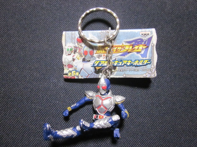 # Kamen Rider Blade real figure key holder #