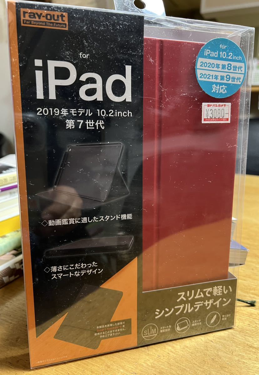 iPad保護スタンドケース　2019年10.2inch 第7世代モデル_画像2