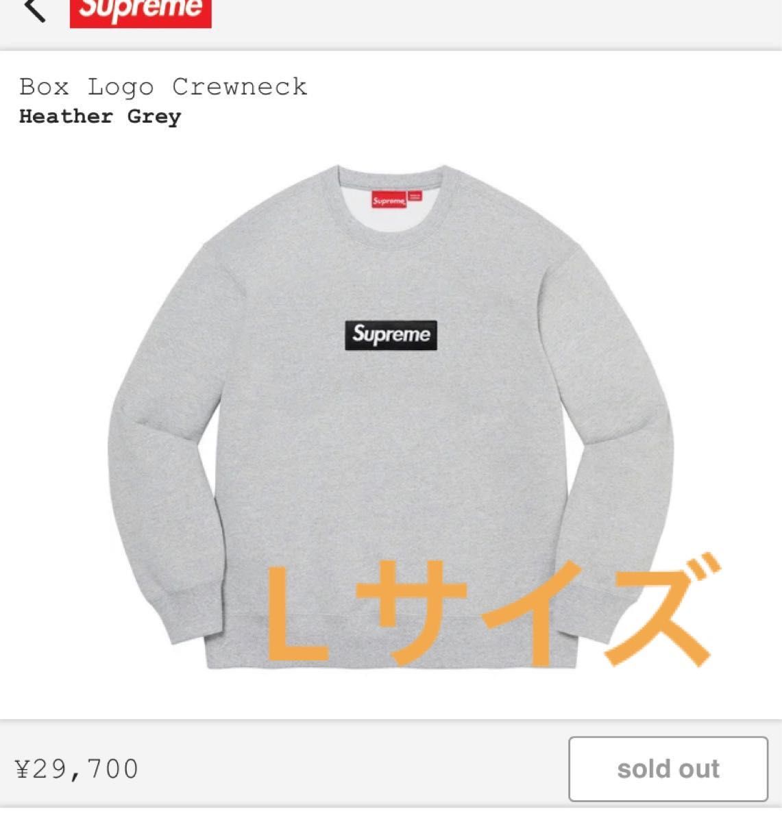 Supreme Box Logo Crewneck Heather Grey L | www.jarussi.com.br
