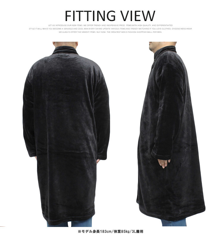 【新品】 3L ブラック 着る毛布 メンズ 大きいサイズ マイクロ ベロア ショール ロング丈 ガウンコート カーディガン_画像5