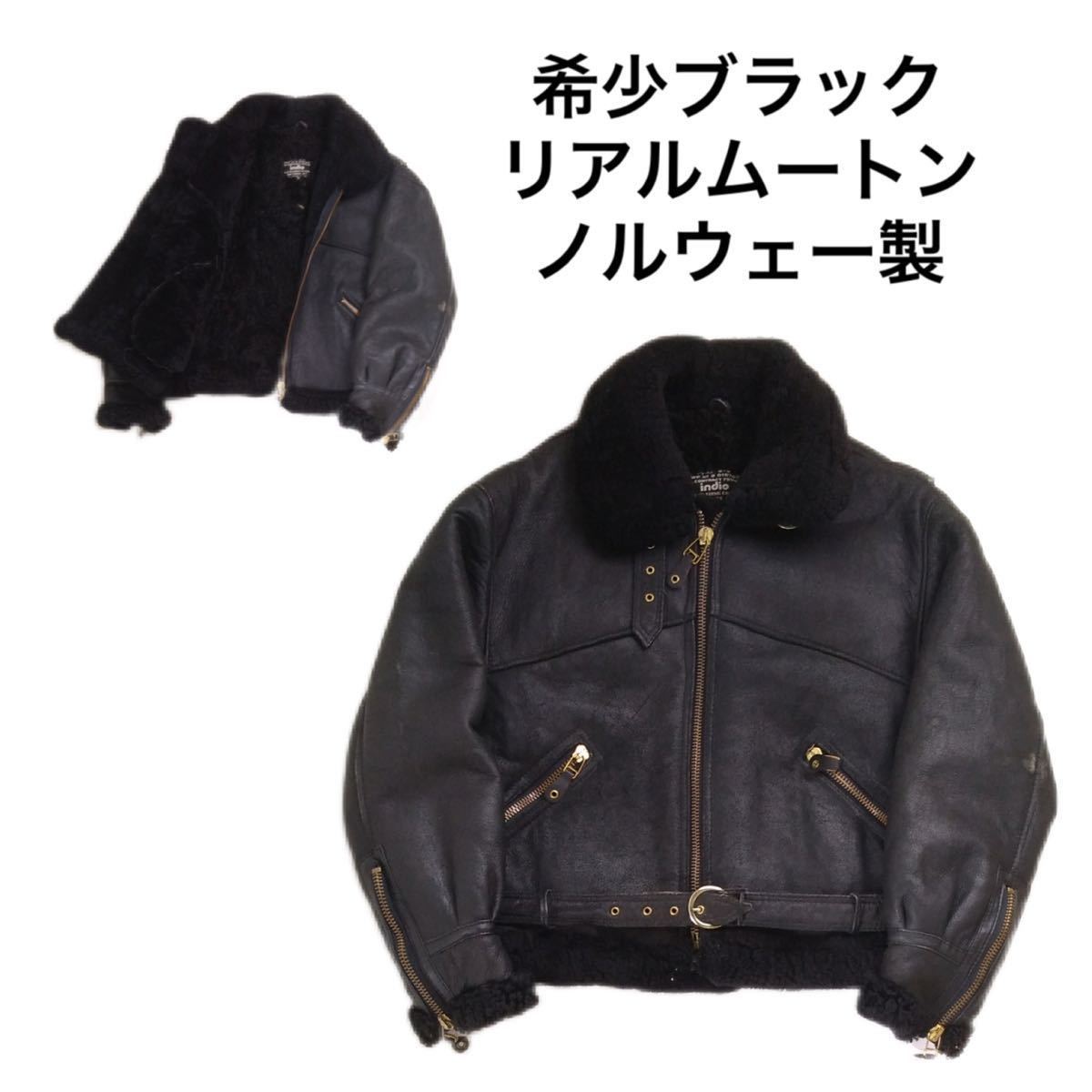 indio ラムレザー 羊革 ムートンジャケット-