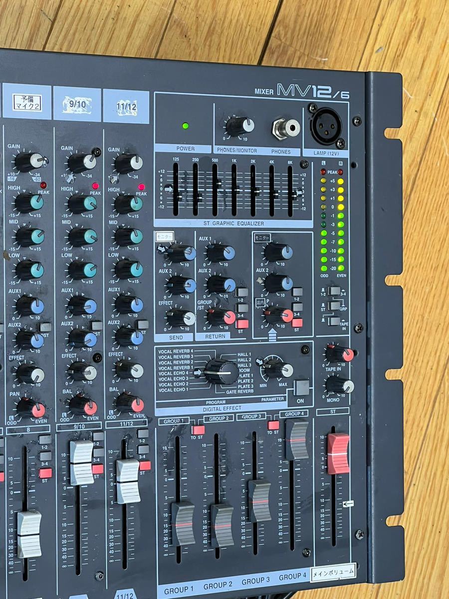 Yahoo!オークション - YAMAHA ヤマハ MIXER MV12/6 ラック Yahoo!オークション - YAMAHA ヤマハ MIXER MV12/6 ラック