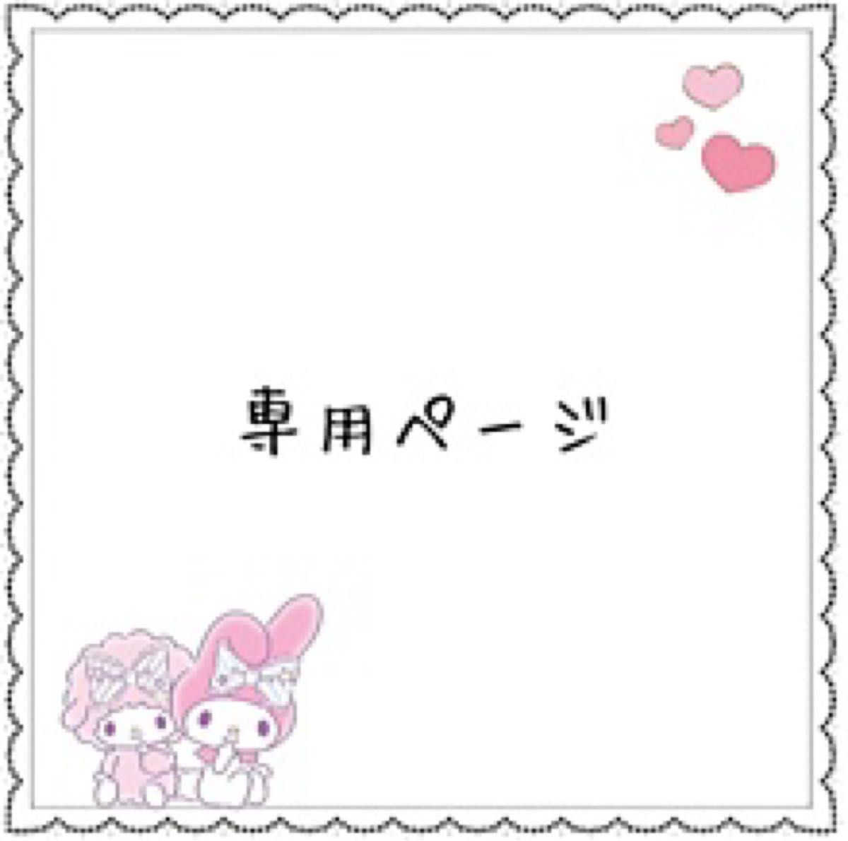 kurumi様専用ページ メンズファッション バッグ www.potentehouston.com
