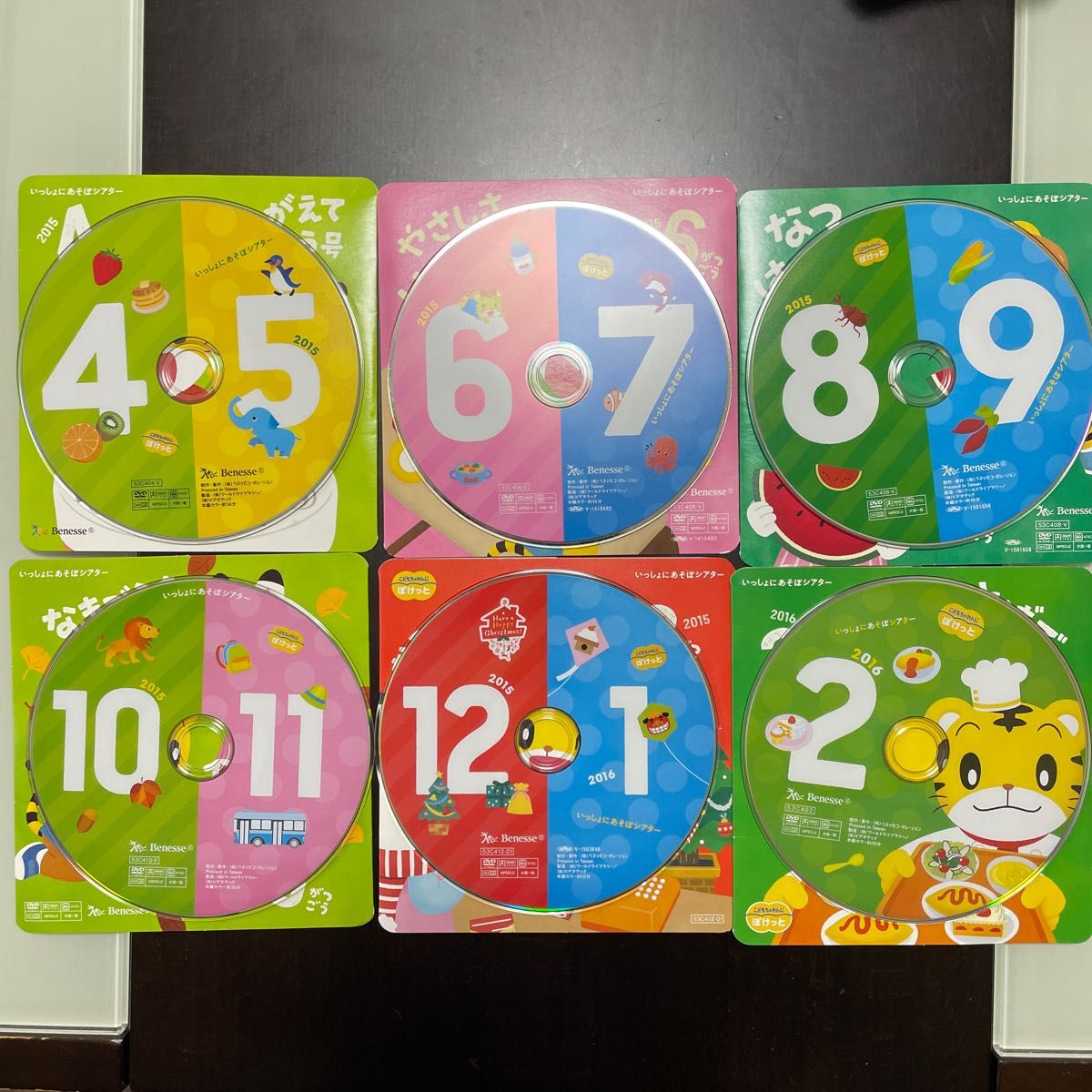 こどもちゃれんじ　ぽけっと　DVD 6枚セット ベネッセ