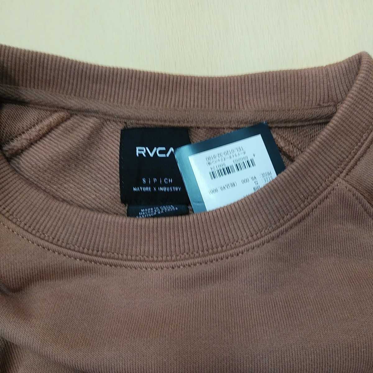 【新品未使用】RVCA ルーカ トレーナー スウェット RVCAロゴ 男女兼用 レディーススウェット Sサイズ_画像5