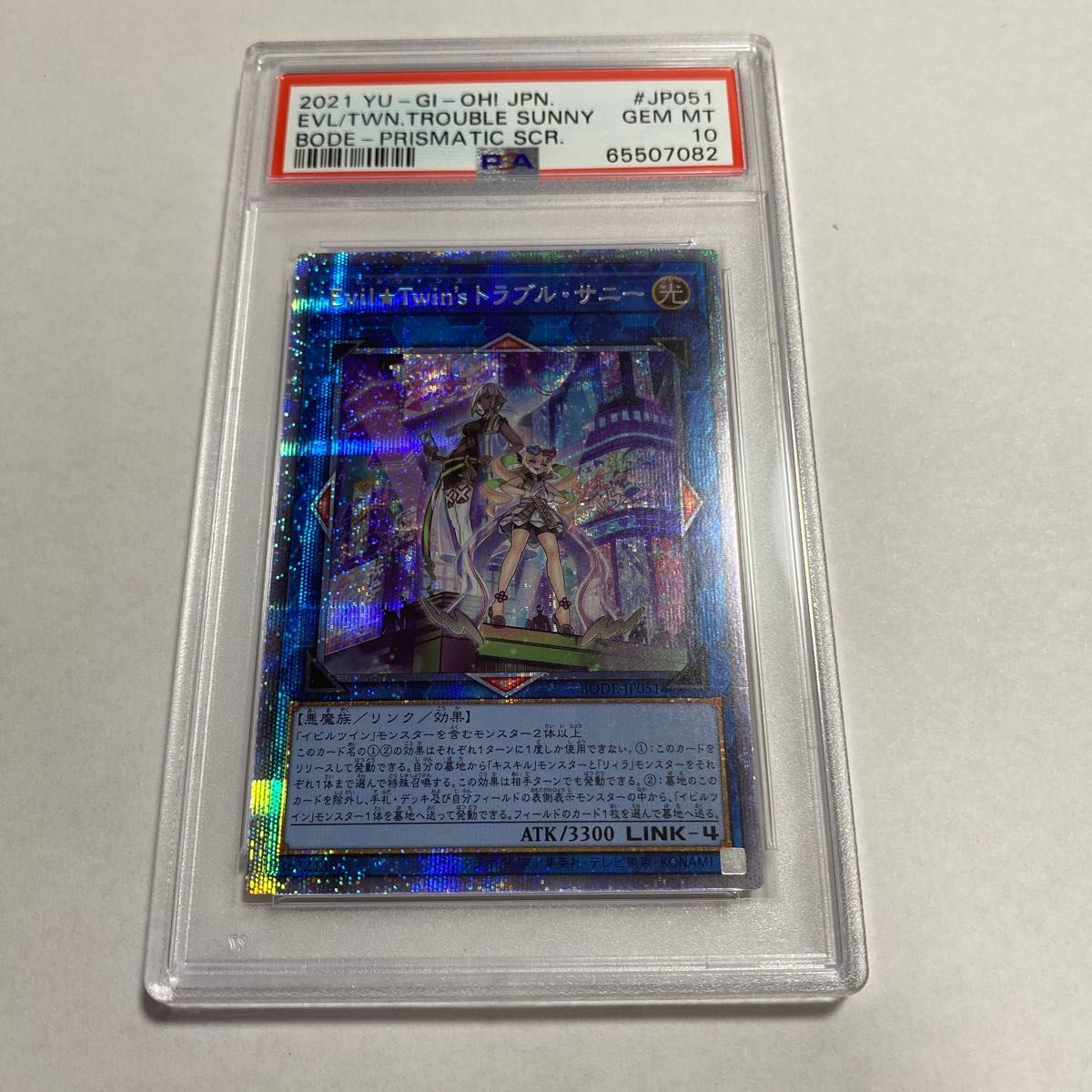 【PSA10】ワンオーナー品　Evil★Twins トラブルサニー プリズマ プリシク