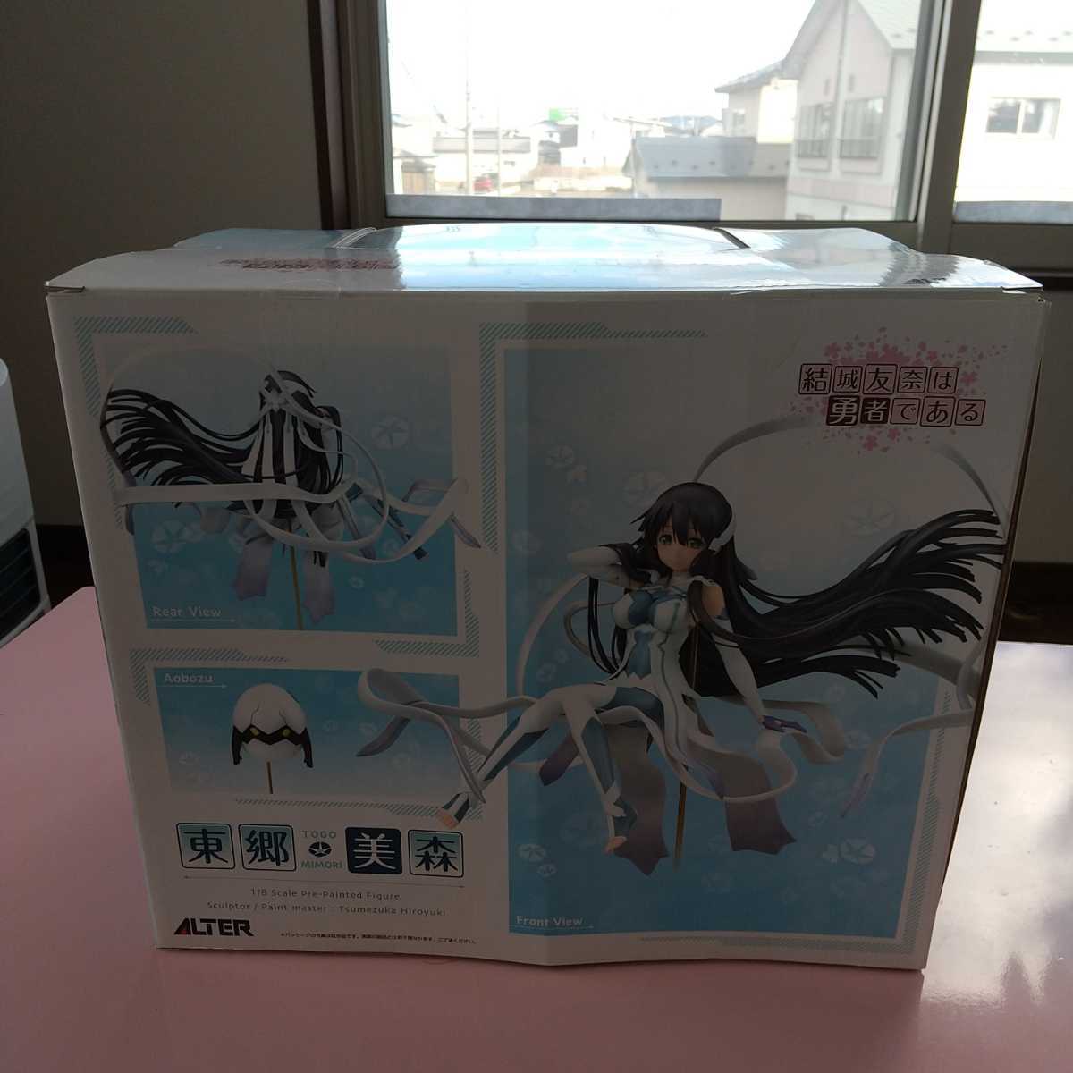 アルター 1/8 完成品 フィギュア 結城友奈は勇者である 東郷美森