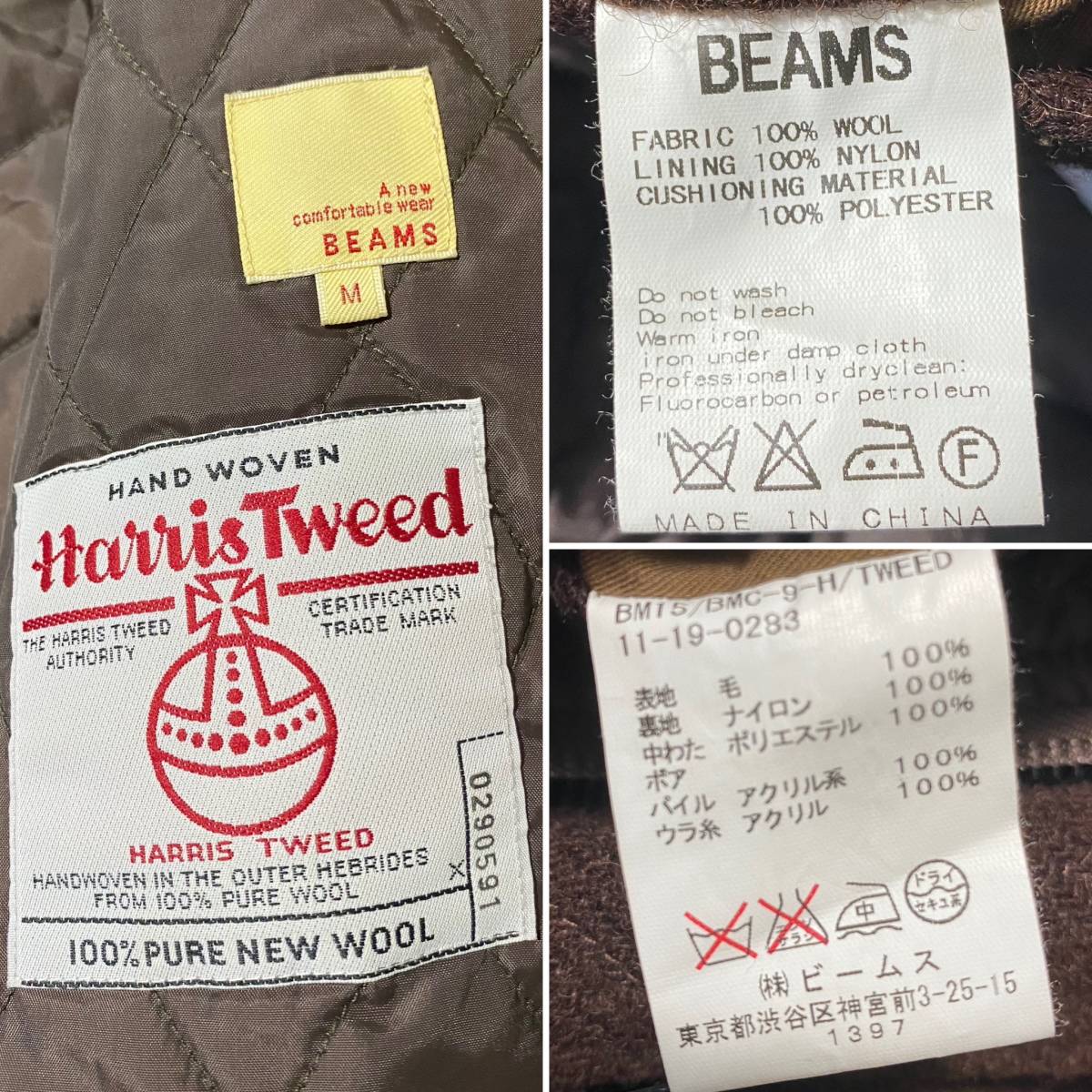 【BEAMS×Harris Tweed】TYPE N-3B フライトジャケット フーデットウールコート M BM15/BMC-9-H/TWEED ビームス ハリスツイード_画像9