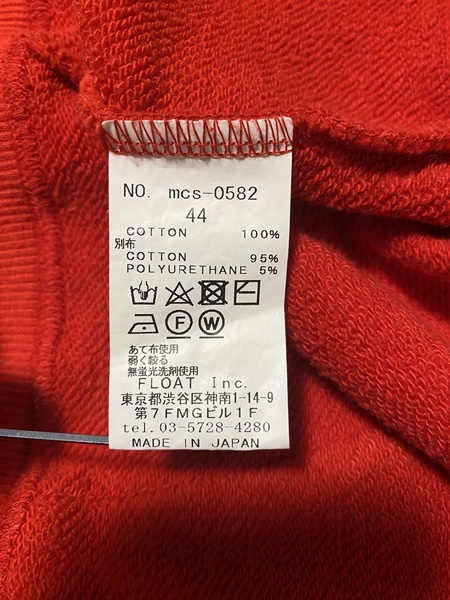 【MOON AGE DEVILMENT】Embroidery Zip Hoodie ロゴ刺繍 オーバーサイズ ジップパーカー ジャケット 44 mcs-0582 ムーンエイジデビルメント_画像8