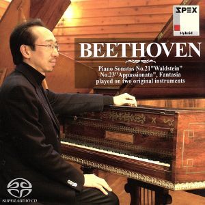 ベートーヴェン：２台のオリジナル・フォルテ・ピアノによるソナタ集　第２１番「ワルトシュタイン」、第２３番「熱情」、幻想曲／上野真（_画像1