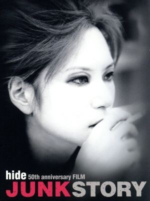 ｈｉｄｅ　５０ｔｈ　ａｎｎｉｖｅｒｓａｒｙ　ＦＩＬＭ「ＪＵＮＫ　ＳＴＯＲＹ」／ｈｉｄｅ_画像1