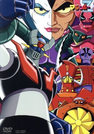 公式】 マジンガーZ BOX 1/永井豪,石丸博也,江川菜子,沢田和子