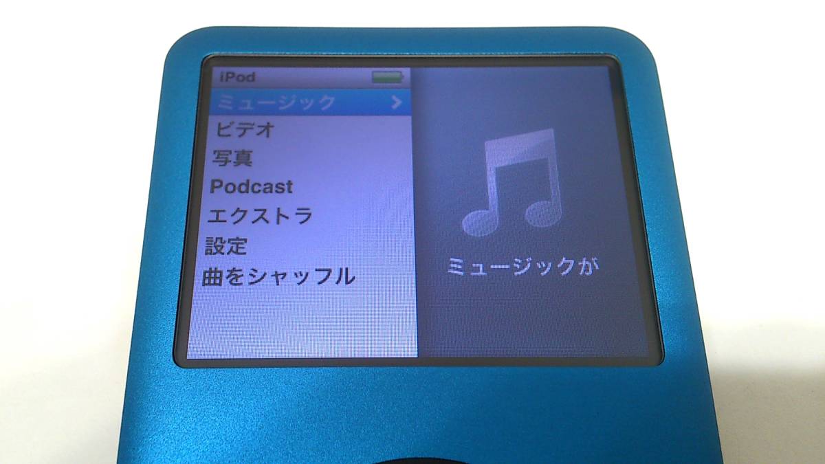 美品 iPod classic (160GB→SSD 512GB 大容量化) ブルーブラック (外装一式 バッテリー等 新品) 第7世代 本体