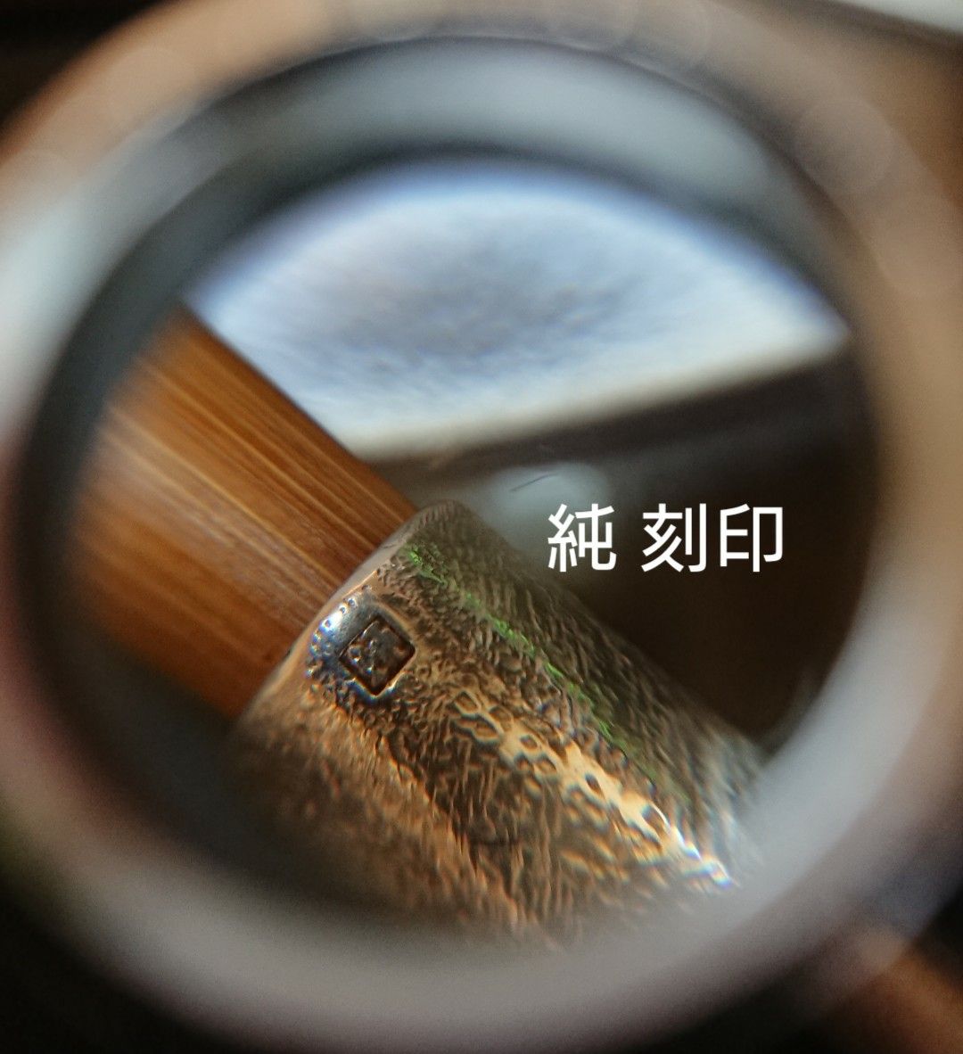 純銀煙管【 細密 鏨打ち文様 (純)(純)刻印 】時代物キセル 骨董 純銀煙管【 細密 鏨打ち文様 (純)(純)刻印 】時代物キセル 骨董
