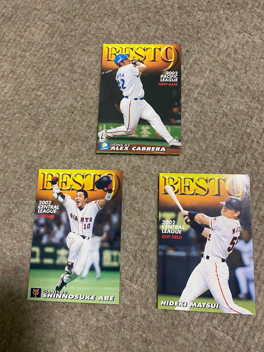 2003プロ野球チップスカード まとめ売り カルビー プロ野球チップス