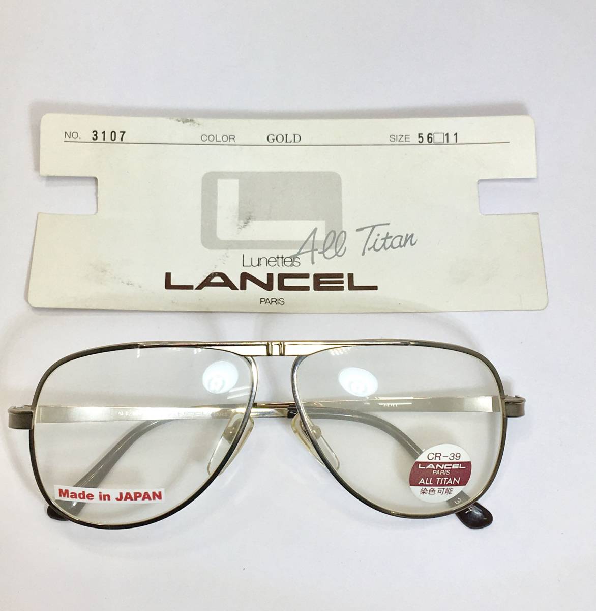 昭和~平成メガネフレーム【LANCEL3107】56㎜ タレ目・オート型 レンズ