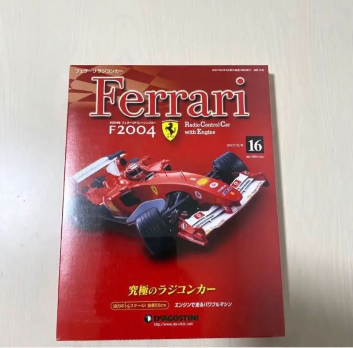 週刊フェラーリF2004ラジコンカー 創刊号全100巻 激安 最上の品質な