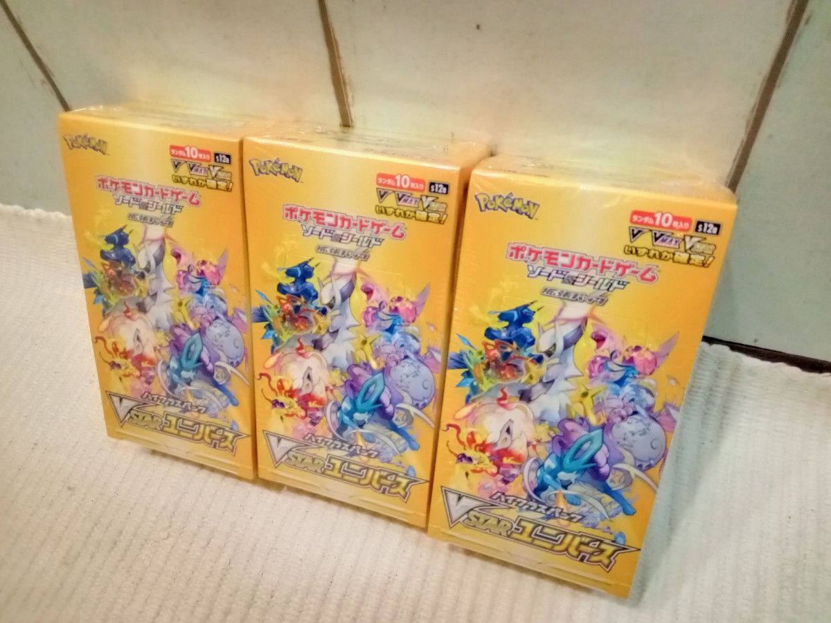 ポケモンカードゲーム ハイクラスパック Vstarユニバース 3BOX