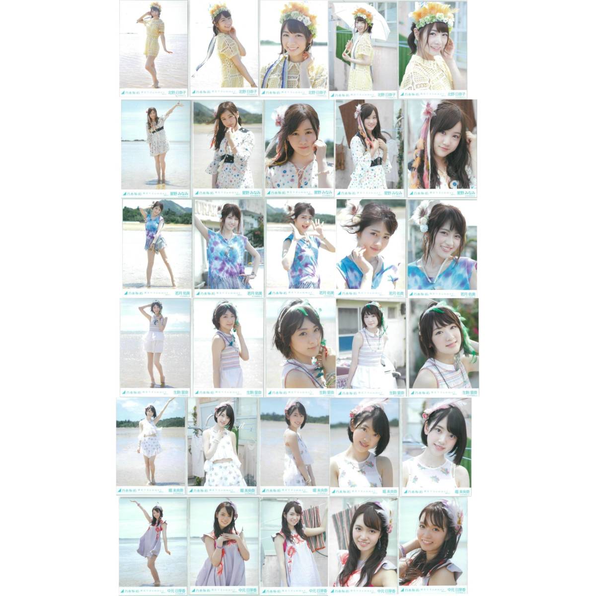 裸足でSummer 選抜ver. コンプ 乃木坂46 生写真