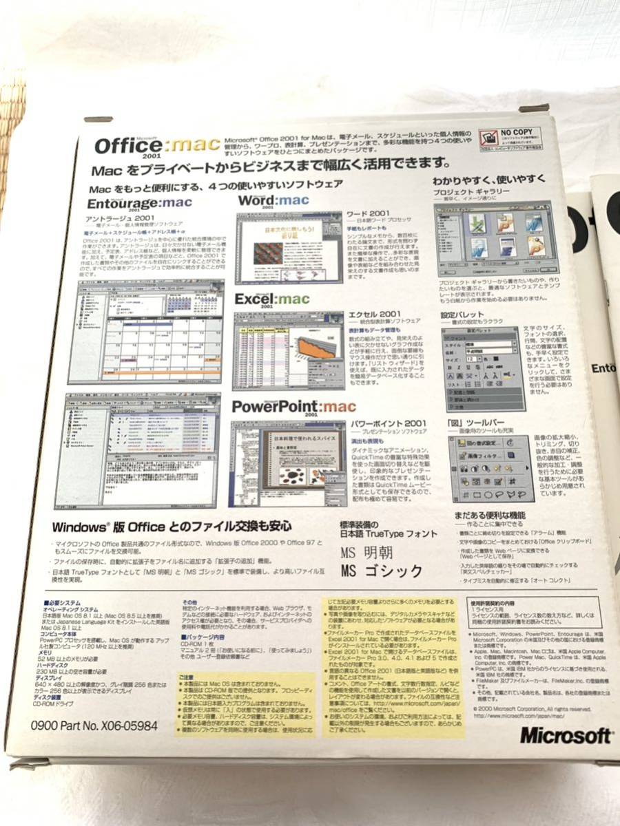 Microsoft Office mac 2001 日本語版｜PayPayフリマ