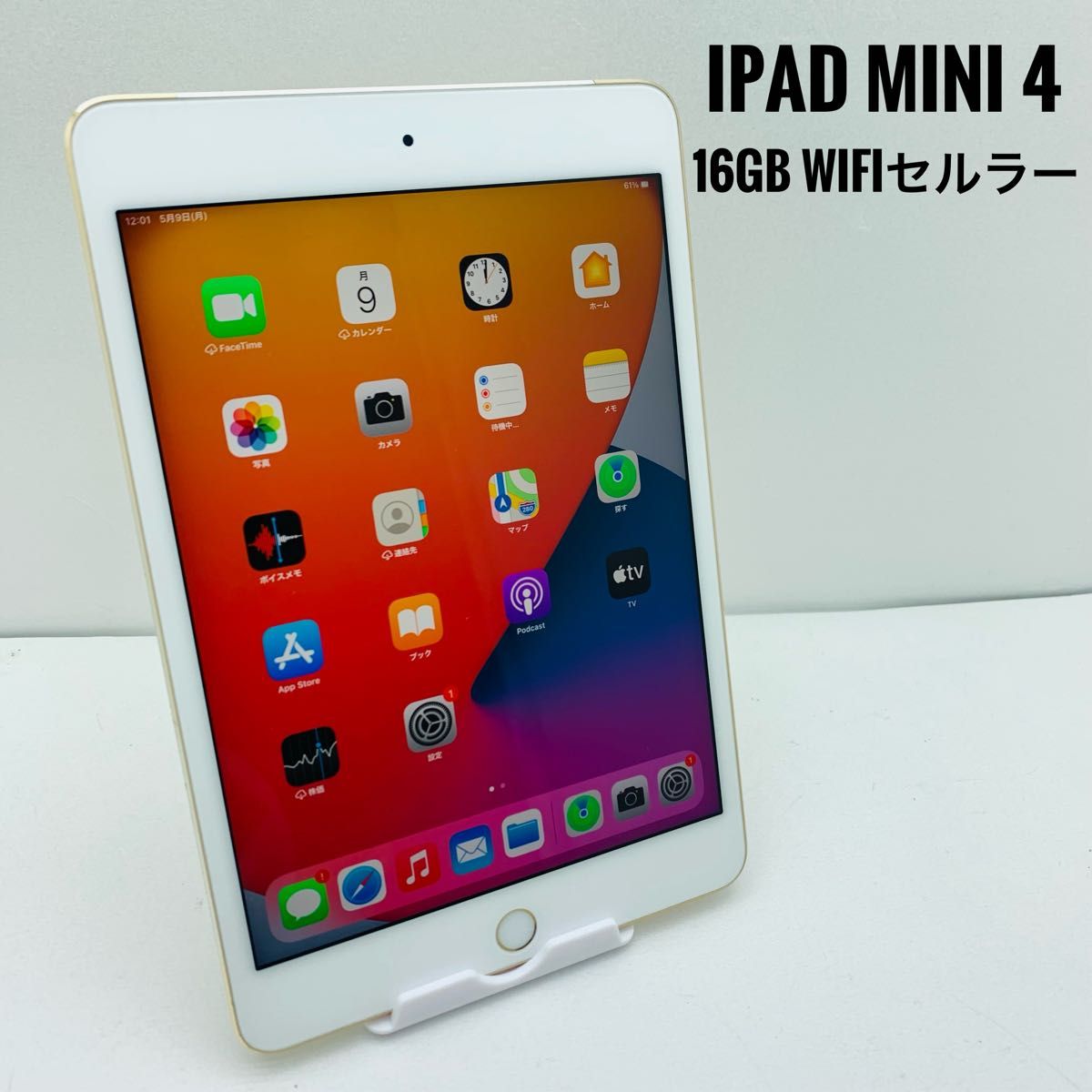 iPad Air2 16GB  wifi セルラーモデル　管理番号：0976