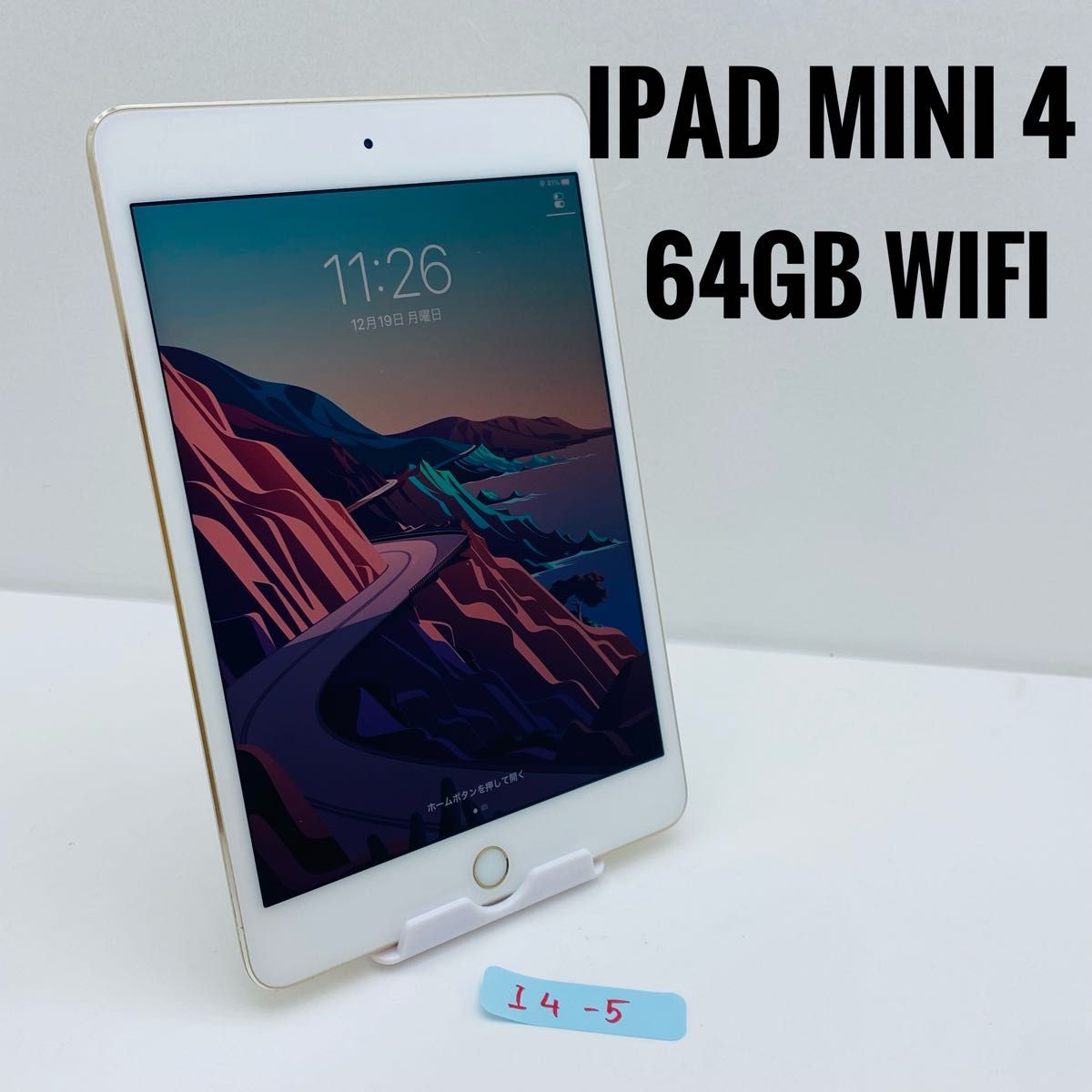 ライトニングボルト タブレット iPad mini4 Wi-Fi+Cellular 128GB SIMフリー シルバー 本体 7.9インチ iOS15 Apple  アップル 6ヶ月保証