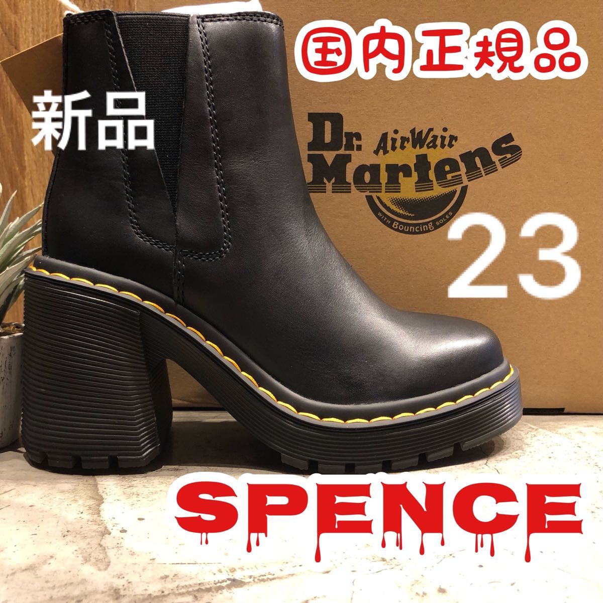 85%OFF!】 Wソールサイドゴア ブーツ ジュエティ限定 即日発送