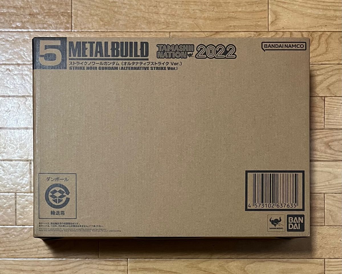 値下不可 美品 METAL BUILD ストライクノワールガンダム オルタナティブストライク Ver.新品輸送箱未開封 国内正規品