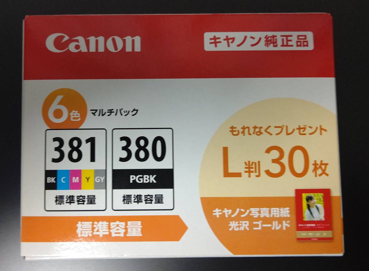 Cannon純正インクタンク BCI-381+380/6MP 6色マルチパック ＋写真用紙