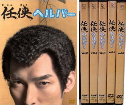 任侠ヘルパー 全6枚 第1話~最終話 レンタル落ち 全巻セット 中古 DVD