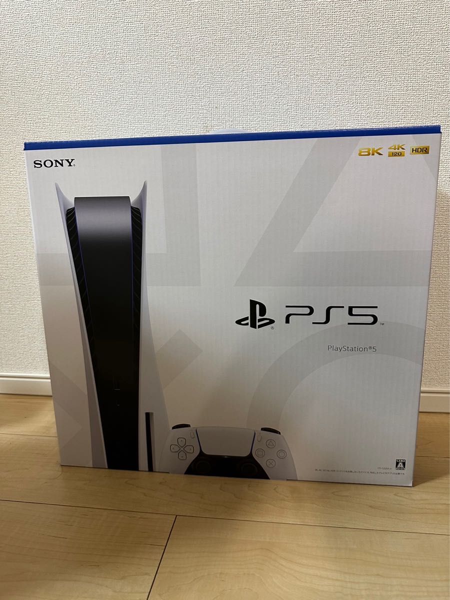 プレイステーション5 本体 プレステ5 - fundacionatenea.org
