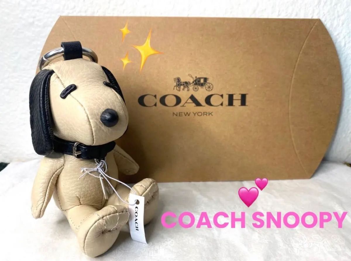 COACH X PEANUTS】スヌーピー バッグ チャーム・シグネチャー 正規タグ