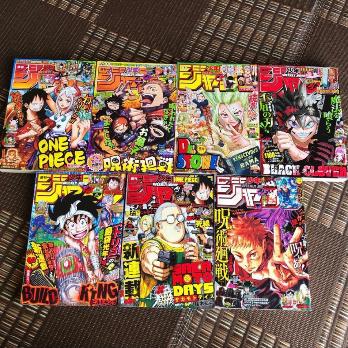 幅広type 週刊少年ジャンプ 15冊セット - 通販 - www.drelciopiresjr